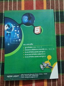 Computer Applications Book XI