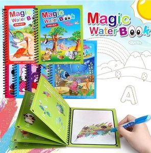 Magic water book