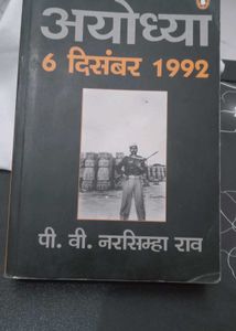 Ayodhya: 6 December 1992