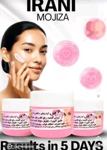 💯 original best skin cream ☺️ with homemade iran