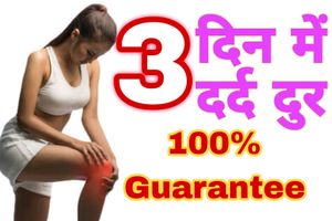 E - Malham Knee Pain Killer 100% AYURVEDIC Reduce
