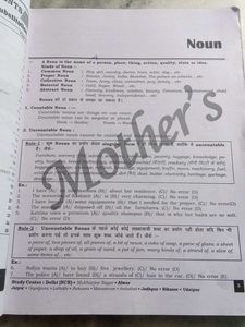 English (Language And Comprehension) MOTHER&#39;S
