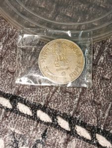 Rare 1975-1990 Indian Coin 1rs