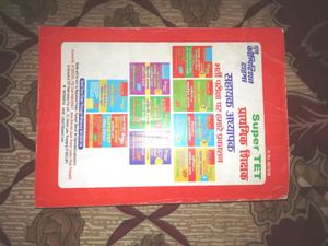 supertet book