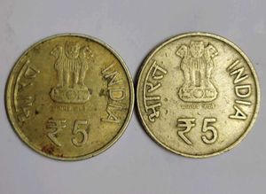 Old Rare Coin Of 5 Rupees 2 Pcs Set.