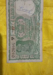 Old Currency Five Rupees 5, Antique Currenc Gift