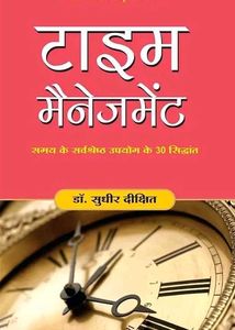 Combo 3 Books