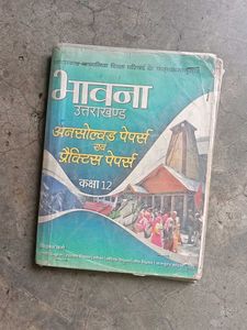 Textbooks Collection For Class 12 Students