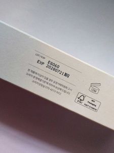 Beauty of Joseon Relief Sun