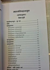 Vipassana Meditation Books