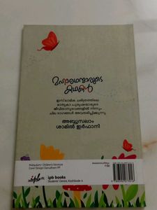 Islam Stories Book by Abdu Salam