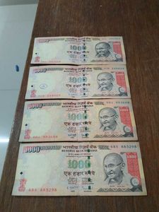 1000 Rupee Notes - Set of 4