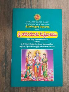 Devotional books - Combo
