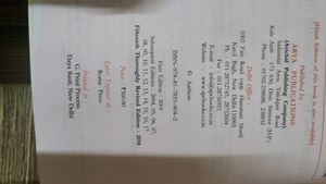 Accountancy D.K Goel ,Class 12 Book