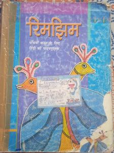 NCERT BOOKS COMBO || CLASS 5