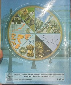 Economics Standard Twelve Textbook