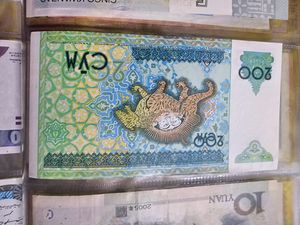 3 Rare Note
