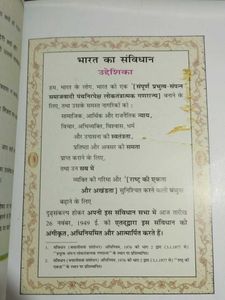 Adarsh Jeevan Mulya Textbook (Grades 9-10)