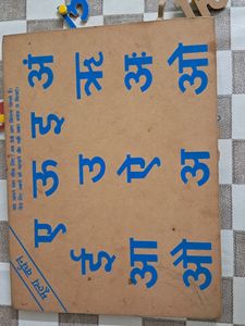 Hindi Alphabets Identify Fun And Learn
