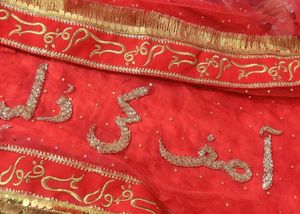 Wedding Dupatta