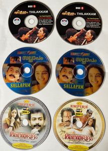 21 Malayalam Movie VCD’s