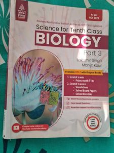BIOLOGY CLASS 10 BOOK