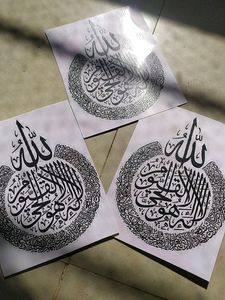 Ayatul Kursi 4x3 Stickers For Resin Art (1pc)