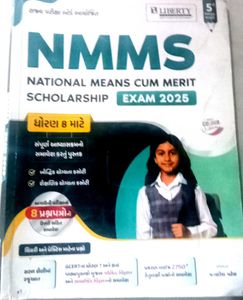 NMMS Exam 2025 Guide