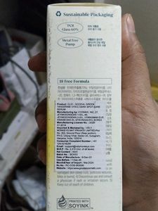 Goodal Serum