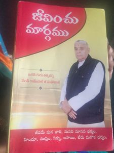 Book Yadharth