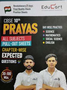 CBSE 10th Next Toppers Prayas Practice Sheets