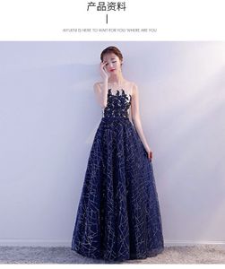 Navy Blue Banquet Evening Dress