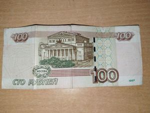 Russian Currency (100 Ruble)