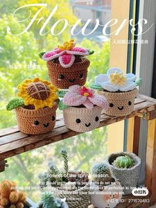 Crochet Flower Pot