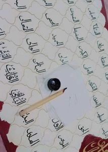 99 name&#39;s Of Allah