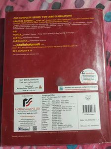 Together With - Math Class 9 CBSE NCERT Guide/ Practice Material