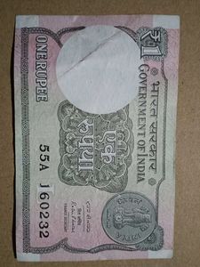 One Rupee Note