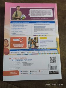 CUET UG GENERAL TEST