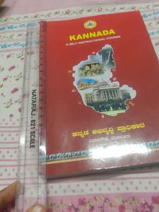 Learn Kannada