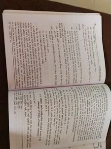Law Books Gujarati