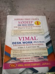 Sandeep All in One - Class IX