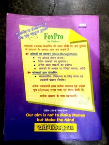 FoxPro 2.6 Programming Book