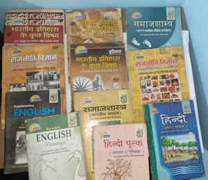 Class 12th Books
