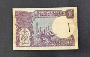 ₹1  1986 , 31pc Serial Signed By S.Venkitaramanan