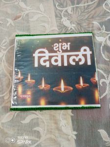 Diwali decor frame.