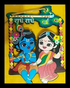 Radhe Krishna Wall Hangings (1=₹80 2=180
