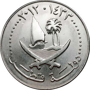 50 dirham Coin