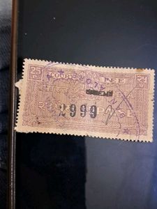 25paisa Big Revenue Stamp