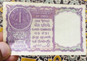 Very Rare”1951” One Rs Note HM patel signature.