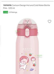 Twin Set Of Yamama Pink Bottles For Kids 530 Ml